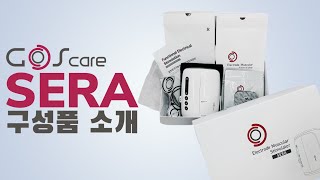 GOSCARE SERA - Introduction to product components