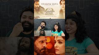 Chinnanjiru Nilave 1 Min Video PS2 Tamil |@ARRahman Mani Ratnam Vikram, Aishwarya Rai @chunkztok