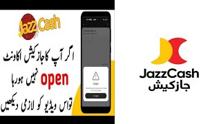 Jazzcash New Device detected 2025 | Jazzcash Account Not Login