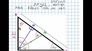 בגרות במתמטיקה 3 יחידות טריגונומטריה במישור תרגול בטריגונומטריה במשולש ישר זווית