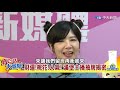 【真心話大冒險】私生活曝光！漢堡主播鄭亦真的祕密愛人是誰？@中天新聞ctinews 精華版