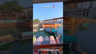 Paawan chitrakoot dham  Ramghat chitrakoot dham uttar pradesh chitrakoot #chitrakoot #everyone