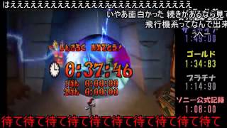 (コメ付き)【TAS】クラッシュバンディクー3　個別タイムアタック　エリア1