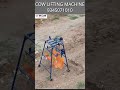 அற்புதமான machine cow lifting machine trending views like farmer love viral coimbatore live