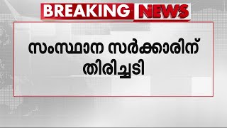 ഇതെന്ത് അന്വേഷണമെന്ന് സുപ്രീംകോടതി! കെ എം ഷാജിക്കെതിരായ പ്ലസ് ടുകോഴക്കേസിൽ സർക്കാരിന് തിരിച്ചടി