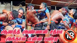 ராம்நாடு உச்சிபுலி சத்யா கரகாட்டம்...😍💥 || குலசையில் நடைபெற்ற கரகாட்டம்....✨💥