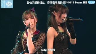 黑天使 SNH48 陈观慧 徐子轩 闫明筠 20160416