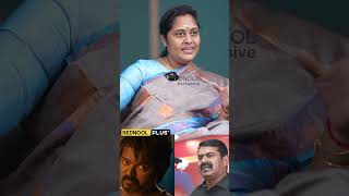 Seeman பத்தி என்கிட்ட பேசாதீங்க!😡 Leo Review by Rajeshwari Priya🔥