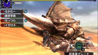 【おゆるり】 なかむーのMHXX #1「その腕前、噂通りかしら…？（緊急）」 【実況】