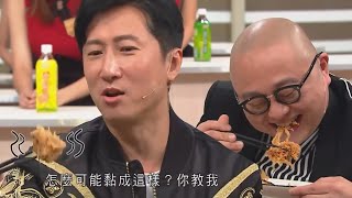 美女廚房2018｜最難食嘅境界係邊食邊笑？｜TVB綜藝｜烹飪節目｜TVBUSA｜蕭正楠｜林盛斌｜張振朗｜許靖韻｜曾樂彤｜姚子羚｜胡蓓蔚｜蔚雨芯｜鄺潔楹｜洪天明｜譚俊彥｜張頴康｜Oreo師傅