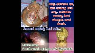 ಒರಿಜಿನಲ್ ಕಾಮಾಕ್ಷಿ ದೀಪ ಇದೇ../Original Kamakshi deepa/Online pooja store/adhyatmika mahiti