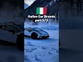 italian car brands🇮🇹 pt.2