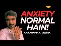 ANXIETY NORMAL HAIN! Ft. CA Chinmay Pathak