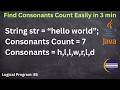 Count Consonants in a String Using Java | Easy String Logic Program for Beginners |Java Array String