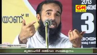 മുജാഹിദ്‌ ബാലുശ്ശേരി കണ്ണവം ദഅവാ സമ്മേളനം  4