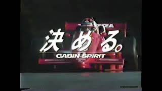 CABINレーシングCM集(一部)