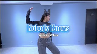 Kiss Of Life - Nobody Knows 婉甄｜MV副歌常態班