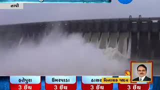 Tapi: Water level increases in Ukai dam - Zee 24 Kalak