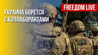 Украина защищает своих граждан. Женщины на фронте. Канал FREEДОМ