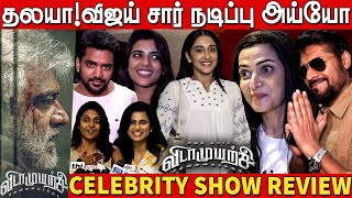 விஜய் பேர் சொல்லி மாட்டிக்கொண்ட நடிகை 🤣🤦‍♂️ | Vidaamuyarchi Celebrity Show Review | DD | Kavin