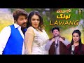 Lawang | Heer Khan |  Pashto New  Song 2023 | Official Video Song Hashmat Hanguwal production