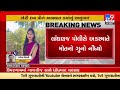 final year pharmacy student ends life over alleged love affair in mehsana tv9gujaratinews