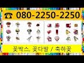 쌀화환 24시전국o80 2250 2250 하늘누리장례식장성남시꽃배달 꽃집 화원 당일 전국 화환배달 서비스