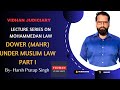 Dower (Mahr) under Muslim Law Part I | Harsh Pratap Singh |