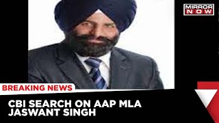 CBI Raids AAP MLA Jaswant Singh Over Rs 40 Crore Bank Fraud | Latest News