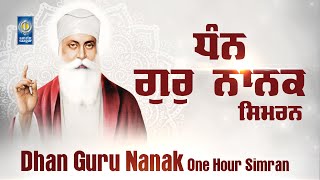 Dhan Guru Nanak | One Hour Simran | Dhan Guru Nanak Dev Sahib | Gurbani Shabad Kirtan Amritt Saagar