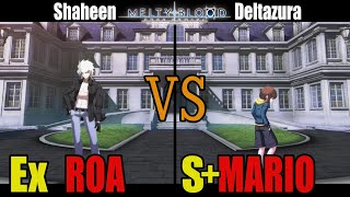 【メルブラ】Ex ロア│ROA vs S+ マーリオゥ│MARIO【MELTY BLOOD TYPE LUMINA】