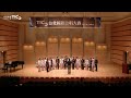 ticc 2024 a2. 青年組 youth choir｜unity of voices