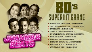 80s Superhit Gaane Jhankar beats | My Name Is Lakhan | Mere Angne Men | Om Shanti Om | Lambi Judaai