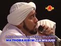 HABIB SYECH Ya Robbi Sholli Assalamualaika Ya Rasululloh Allahumma Sholli Sidnan Nabi Ya Hanana Low