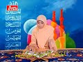 wafiq azizah murotal pengajian surat maryam official video hd