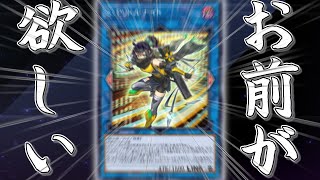 【遊戯王マスターデュエル】 リトルナイトが欲しいパック開封 【ゆっくり実況】