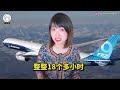 【圆眼看世界】新加坡航空为何稳坐世界第一梯队？被舍弃的小破卷王大逆袭！why is singapore airlines often world s best airline