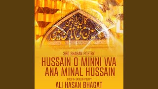 Hussain O Minni Wa Ana Minal Hussain