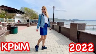 КРЫМ 2022: Россия взялась за Коктебель! Глобальная РЕКОНСТРУКЦИЯ / Динотерий, Парк птиц, Тихая бухта