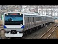 全区間走行音 日立igbt e531系 常磐線普通列車 勝田→我孫子