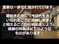 悩み苦しんでいる人達が救われますように【清谷寺】仏教の教え、お地蔵様ご真言、般若心経、延命十句観音経、読経