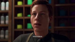 【2週目】Detroit: Become Human Ch.2 色あふれる世界