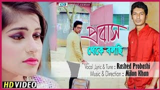 বাংলাদেশী সাদিয়া জাহান প্রভা সেক্স ...