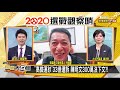 韓競辦公布新競選歌mv 民眾都在