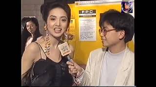 1991 娛樂新聞眼訪問 - 第十屆香港電影金像獎頒獎典禮 (梅艷芳 Anita Mui)