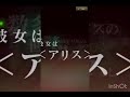 【シノアリス】超クオリティ！個人的に大好きなシノアリスのmovieまとめてみた！！