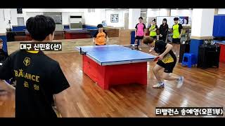 [메영티비VLOG🏓] 티밸런스 vs 백인엽탁구클럽 2차내기 번외게임 (원포인트)