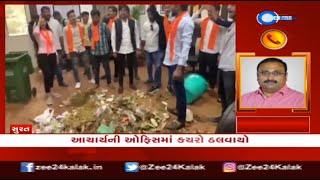 ABVP workers empty garbage bins on chair of principal of MTB college in Surat | Zee News