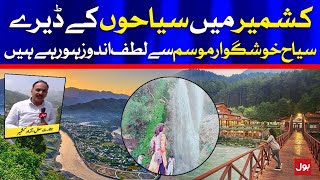 Tourist Visits Kashmir | BOL News