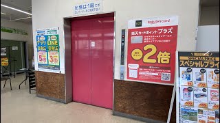 川崎市宮前区ロイヤルホームセンター 梶ヶ谷 エレベーター